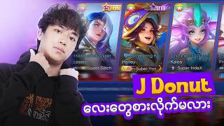Dee နဲ့အတူတူ J'DAI နဲ့တွေ့သောအခါ 🫡⁉️