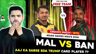MAL vs BAN Dream11 Prediction | Malaysia vs Bangladesh Today Match Prediction | T20 2026 screenshot 4