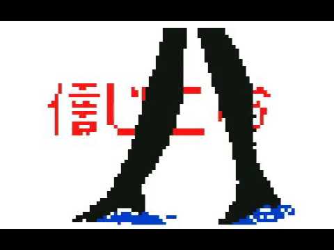 オリ棒PV 没、おふざけ