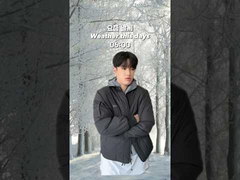 <strong>Weather</strong> this <strong>days</strong>…🤔 지구야 많이아프니..?!😭