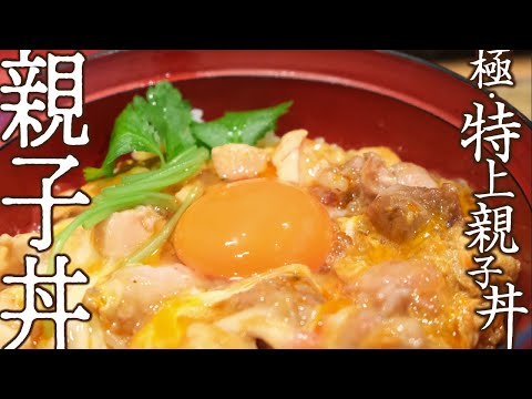大阪グルメ 関西の美味しいお店まとめ Youtube