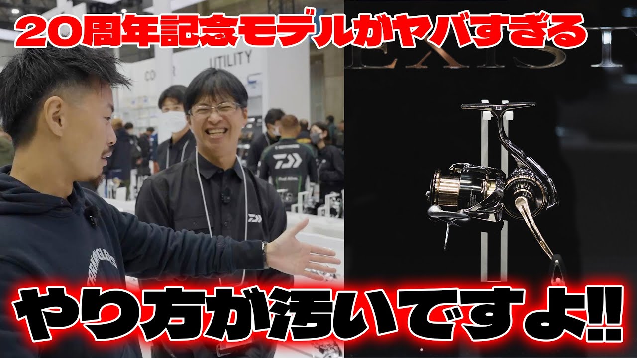 イグジスト20周年記念モデルをニコニコでお勧めする担当者と文句を言う俺