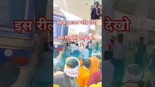 इस रील क़ो मत देखो..#news24 #news18 #abp #bahujan85 #everyonefollowersnonfollowers