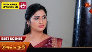 Famous Sevvanthi - Best Scenes | 17 Sep 2024 | Tamil Serial | Sun TV Wealth