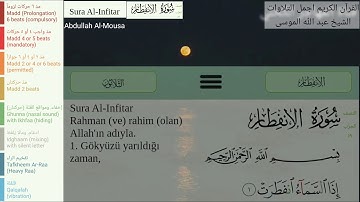 سورة الإنفطار الشيخ عبد الله الموسى تلاوة رائعة جدا مترجمة تركي