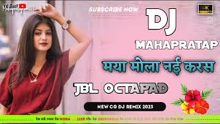 Kajal Kajal Tor Bar Lohun Kajal Cg Song Ternding Song Dj Mahapratap Rathia