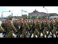 Москва готовится к Параду Победы! 7 мая 2019 г. . Генеральная репетиция. Центр Москвы!