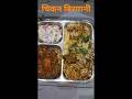 सबसे आसान और टेस्टी चिकन बिरयानी रेसिपी 🍗🔥 #Shorts#youtubeshorts #sonijikakitchen