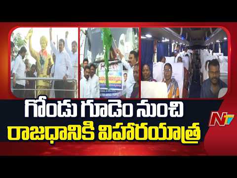 Adivasi Tourism Exposure Programme: MLA Vedma Bhojju Face To Face | NTV Telugu - NTVTELUGU