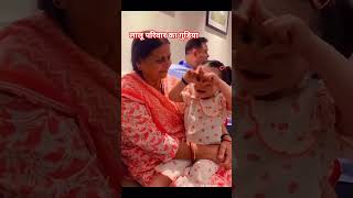 lalu yadav family ka gudiya kaisa lagi #rjd #tejashwiyadav #viralreels #viralvideo #viral #reels