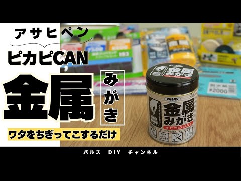 スタイリング剤 pipipi スタイリング剤 pipipi キッピス 髪と肌の