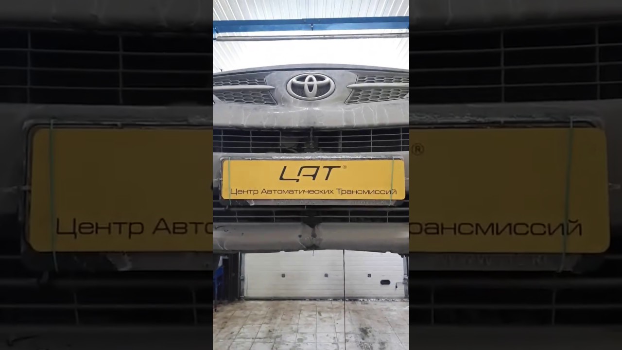 Замена антифриза rav4 Замена антифриза rav4