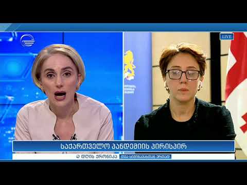 რა სისტემით გაგრძელდება სასწავლო პროცესი