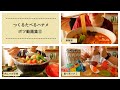 ボツ動画集⑫(麻辣湯、量り売りグミ、肉じゃが定食)