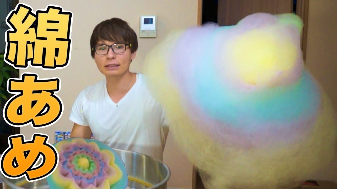 We made giant cotton candy for commercial use!! [Craftsmanship