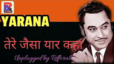 Tere Jaisa yar kaha Unplugged|Yarana|Kishor Daa|Rdforall|Amitabh ji