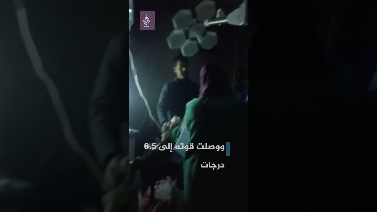 طاقم طبي في باكستان يكمل عملية جراحية بهدوء وثبات رغم قوة الزلزال 🇵🇰