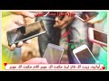 زینت اللہ فائز اینڈ حکمت اللہ جوہر ٹچ موبائل نظم
