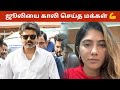 DMK Supporter Bigg Boss Julie Slams CM Vijay Over Coimbatore Case TVK Supporters Fire Back Stron 