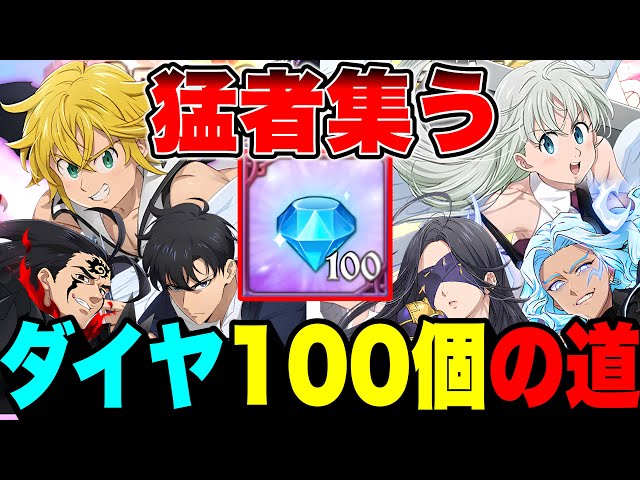 A battle where the fiercest players of Grand Cross gather A
