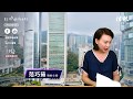 【EJ Markets】騰訊港交所強勢 大市氣氛唔差〈市前焦點 23/6/2020〉