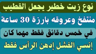 أسئلة متنوعة( دينية وثقافيه وجريئة )الجزء الثالث و السبعون/نسائم المعرفة✓ #430