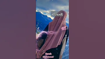 ٱنشودة يا من خيركن الله بين جمال وزهو الدنيا صوت جميل وكلماتها اجمل 