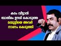 സെറ്റിൽ കയറി അവർഷൂട്ടിങ് തടസ്സപ്പെടുത്തി യപ്പോൾ mammootty