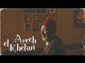 A E M AYECH EL KHELWI حب و عقلية عايش الخلوي 