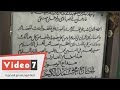 بالفيديو مسجد الكحلاوى يحتوى على أبيات حب للرسول حتى أعلى قبره 