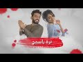 حنان رضا وعبدالله الهميم ياحب نعمة الله انت حبيبي بدون موسيقى مجانيه وبدون حقوق