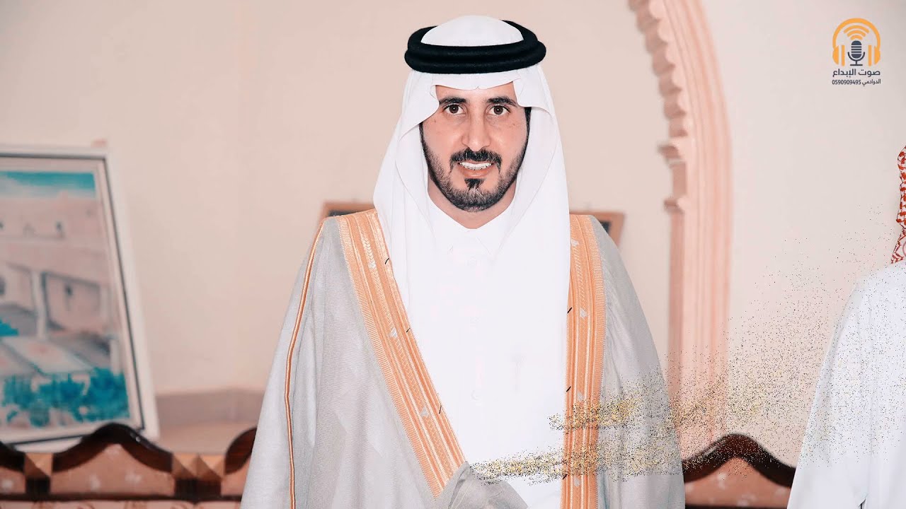 حفل زواج بدر حمود بن شعلان الحزيمي / صوت الإبداع 0590909495