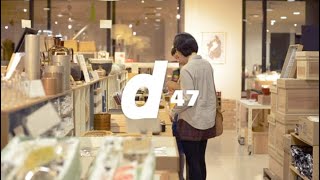 8 TV 085 d47 introduction video