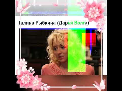 как изменились актёры