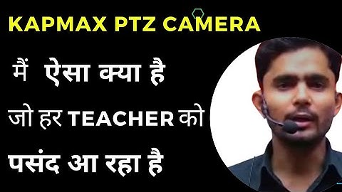 4K PTZ Camera Review By @sankalpcareervision  After Using it | Kapmax PTZ camera