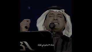 راشد الماجد - تصميم