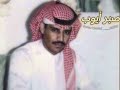 خالد عبدالرحمن صبر أيوب