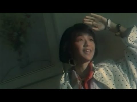 陳慧嫻 跳舞街 MV 1986