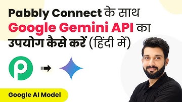 Pabbly Connect के साथ Google Gemini API का उपयोग कैसे करें