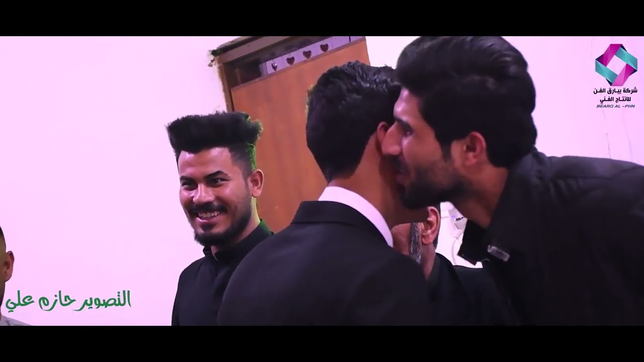 حفل زفاف الاخ عباس الفرطوسي -الف الف مبرروك