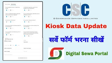 Kiosk Data Update | Short Survey | Digital Sewa Portal csc kiosk data update and short survey