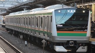 [FHD/警笛]試9750-9651M　E233系3000番台ヤマU235編成　J-TREC横浜出場試運転　@池袋　2015/1/8