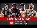 NBA Now: News On Paul George + James Harden & Victor Oladipo Trade Rumors + LIVE NBA Power Rankings