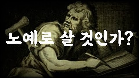 [⏰2시간 통합본] 마음의 평화를 되찾는 연습 ｜스토아 철학의 기술