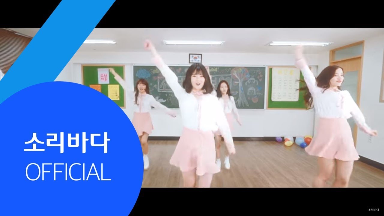 [M/V] 소녀주의보 (Girls' Alert) - 소녀지몽 (Dreamgirls)