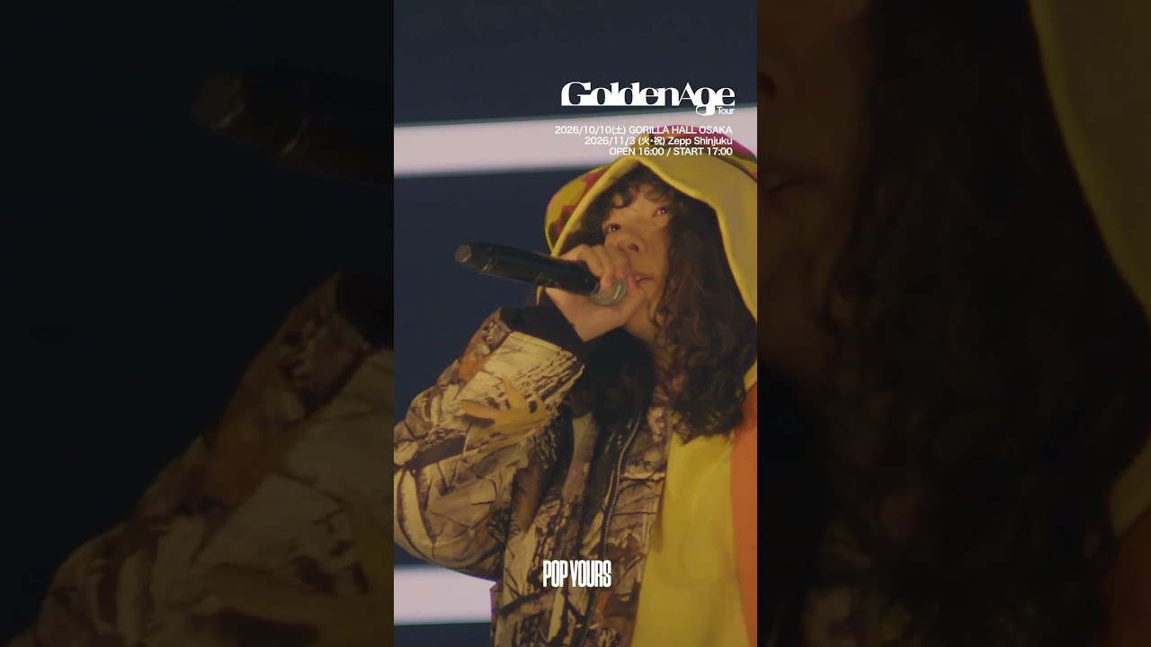 ✈️POP YOURS presents Golden Age Tour✈️ ローチケ先行チケット【先着制】受付中🎫