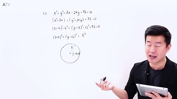 O Level A Maths2017 1 Q 12 i