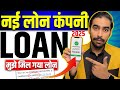 Top 5 Loan Apps 2025 | New Personal Loan App | Fast Approval &amp; Low CIBIL Score Best App | Loan App