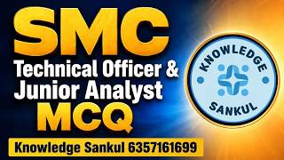 🔴IMP MCQs Part-7 | SMC Technical Officer &amp; Junior Analyst | Notification &amp; Syllabus | Best Material