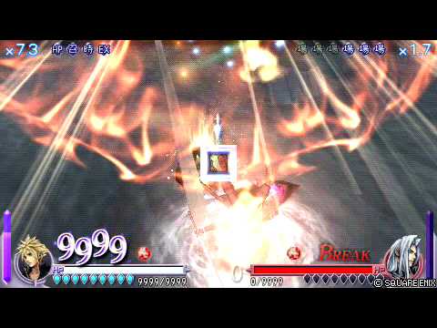 DISSIDIA FINAL FANTASY超屈機版（冇用金手指）